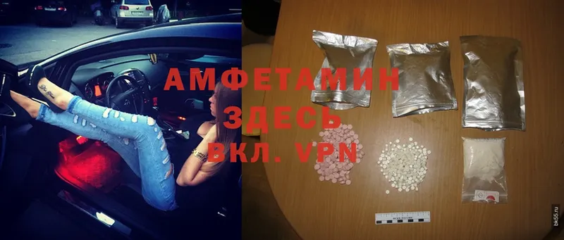 Купить наркотики цена Лесосибирск A PVP  Cocaine  ГАШ  Меф мяу мяу  Амфетамин  Бошки Шишки 